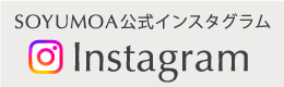 SOYUMOAインスタ