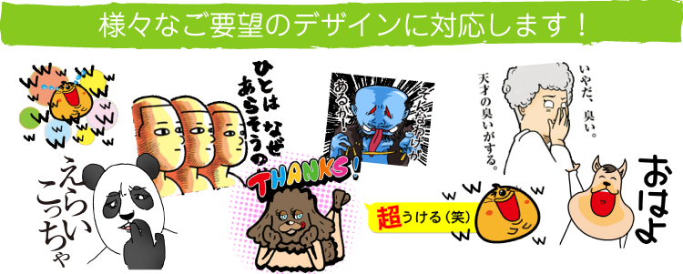 デザイン対応イメージ