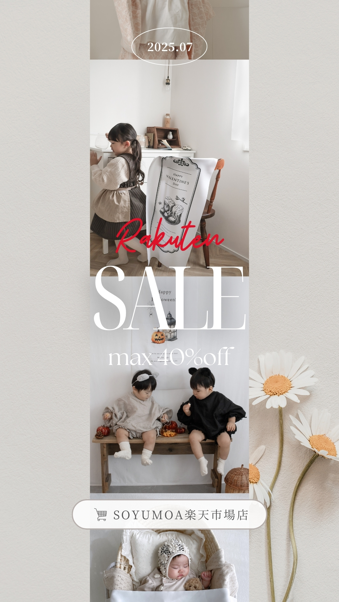 【SALE】タペストリー全品（96商品）10％OFF