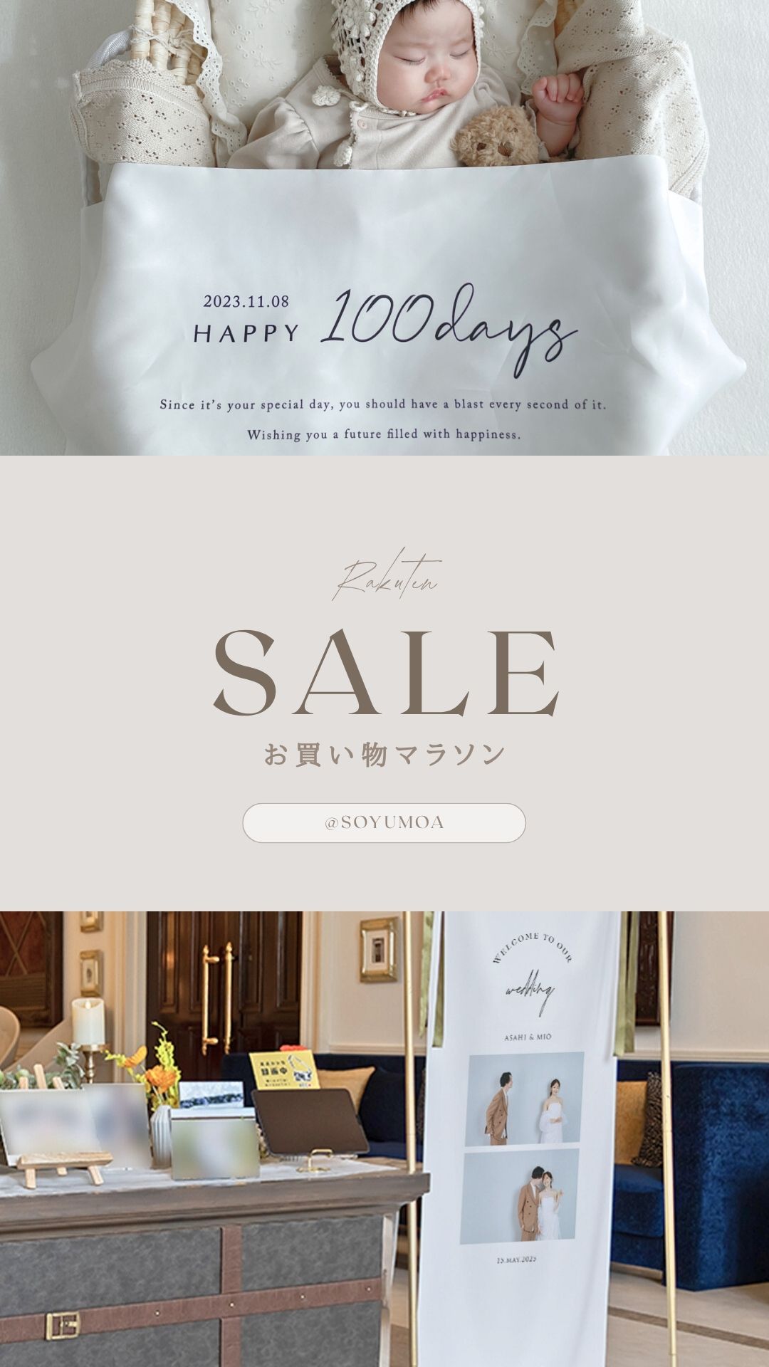 【SALE】人気タペストリーポイント10倍