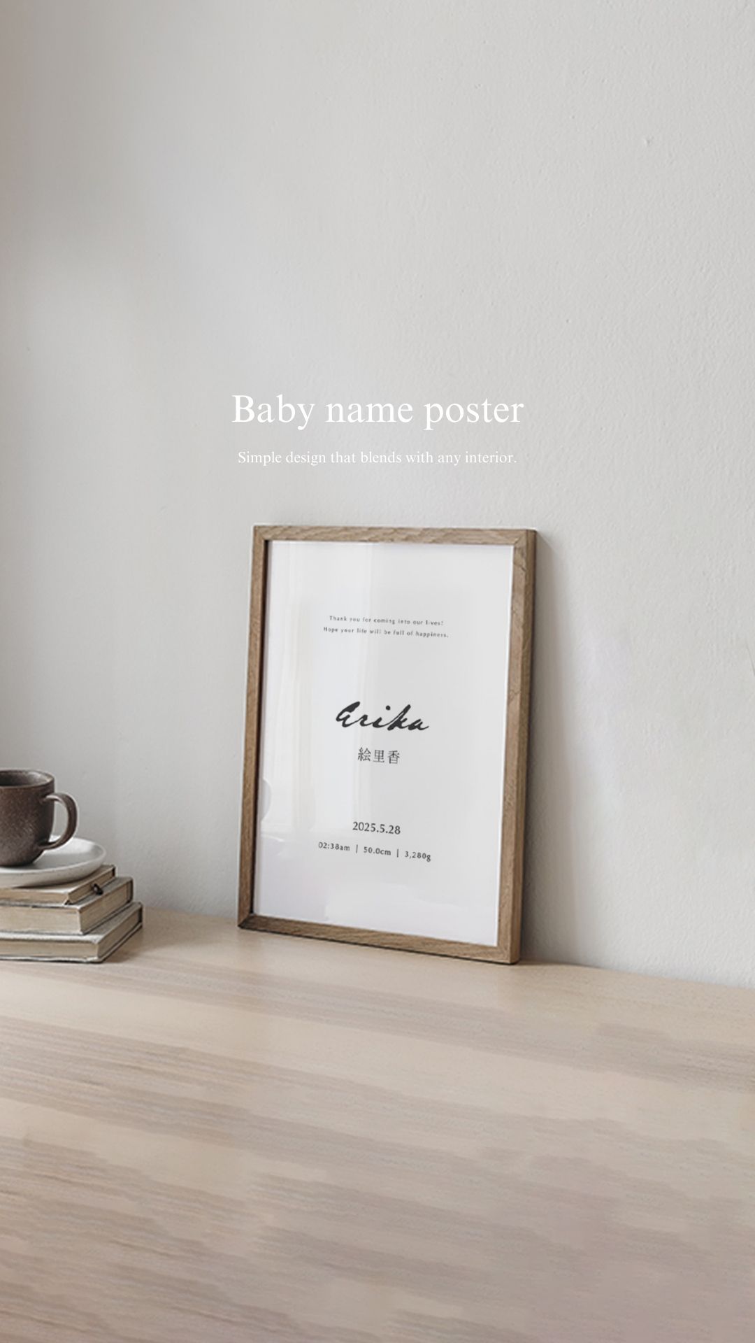 プレママ必見！令和の命名書はコレ